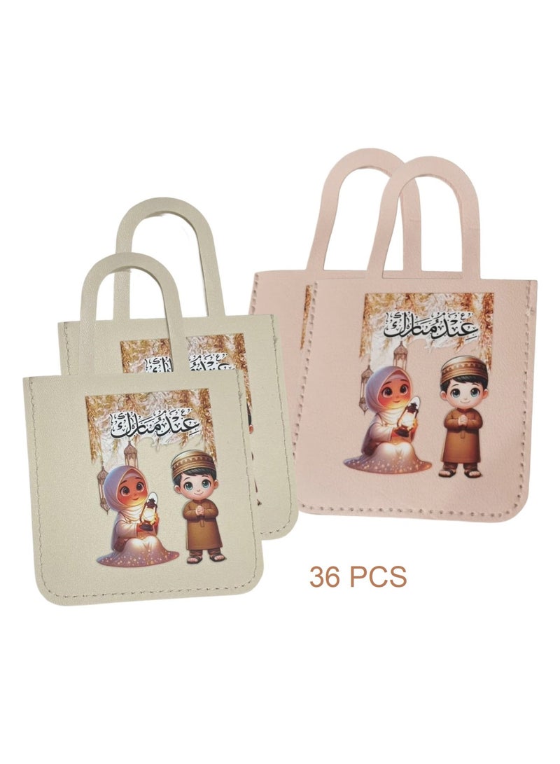 36 قطعة من مغلفات نقود العيد الصغيرة الحجم بتصميم حقيبة هدايا - Image 1