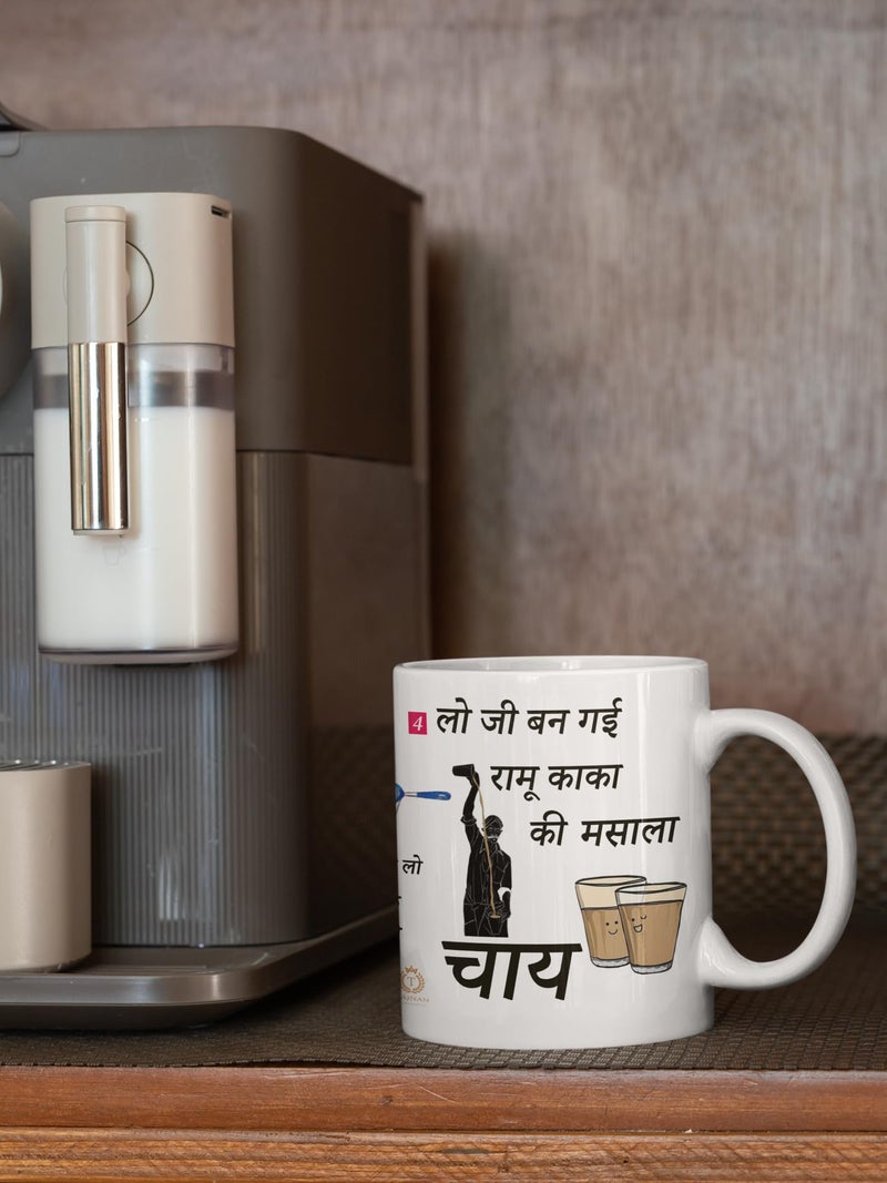 TAJNAN Ramu Kaka Masala Chai Mug | Funny Hindi Printed Ceramic Mug | Desi Village Style Humor | Gopal Doodh Wala Comic Design | Tea Lover Gift - 330 ml - Image 4