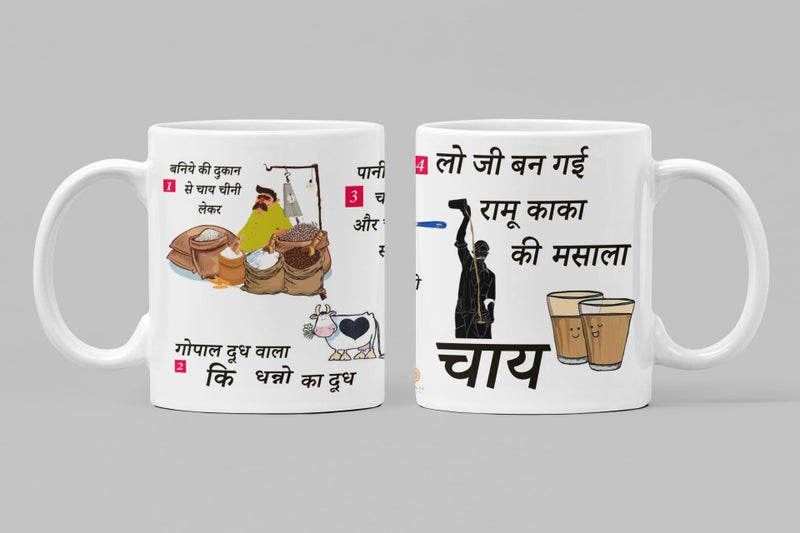 TAJNAN Ramu Kaka Masala Chai Mug | Funny Hindi Printed Ceramic Mug | Desi Village Style Humor | Gopal Doodh Wala Comic Design | Tea Lover Gift - 330 ml - Image 3