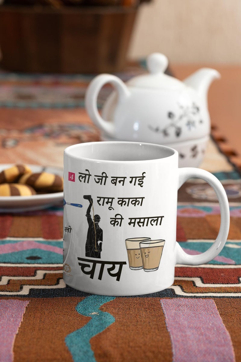 TAJNAN Ramu Kaka Masala Chai Mug | Funny Hindi Printed Ceramic Mug | Desi Village Style Humor | Gopal Doodh Wala Comic Design | Tea Lover Gift - 330 ml - Image 5