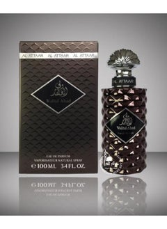 Wali Ul Ahad EDP - pzsku/ZC2C7C26483B248727D14Z/45/_/1737371298/6f8c1e71-8672-44a0-a514-1fa10655a964