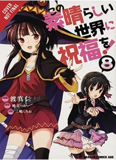 Konosuba Gods Blessing On This Wonderful World Vol 8 by Natsume Akatsuki Paperback