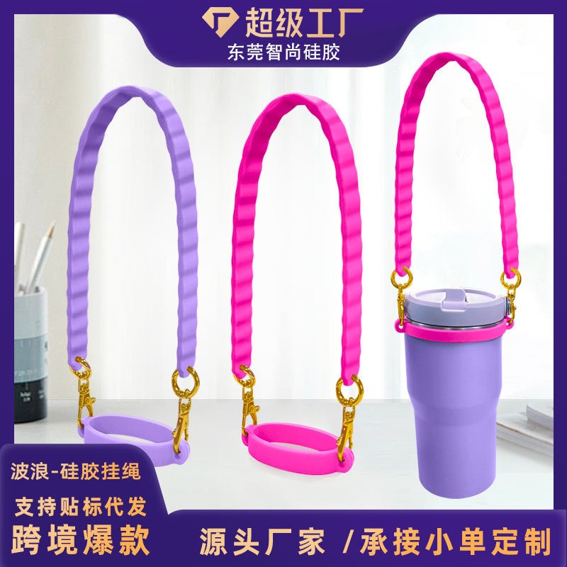 Stanley Cup Lanyard Accessories Ice Cup Sling Owala Water Cup Handle Silicone Cup Strap Portable Rope Sleeve - Image 2