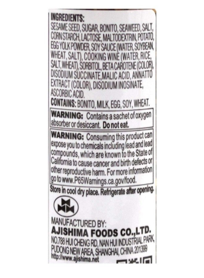 JFC, Furikake - Ebi Fumi (Rice Seasoning) (50g), 1.7 oz - Image 2