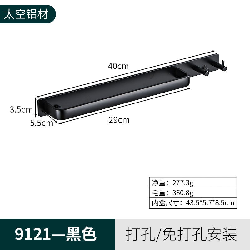 Space Aluminum Towel Rack With Hooks, No-Drill Hook Rack, Creative Clothes Hooks, Storage Hooks, No-Nail Installation - Image 1