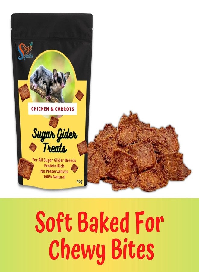 سايج سكوير حلوى سيج سكوير بنكهة الدجاج والجزر، وجبة خفيفة غنية بالبروتين ومقرمشة، 45 غرام - Image 3