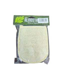 Generic Al Mustafa Natural Loofah Small Face 311 