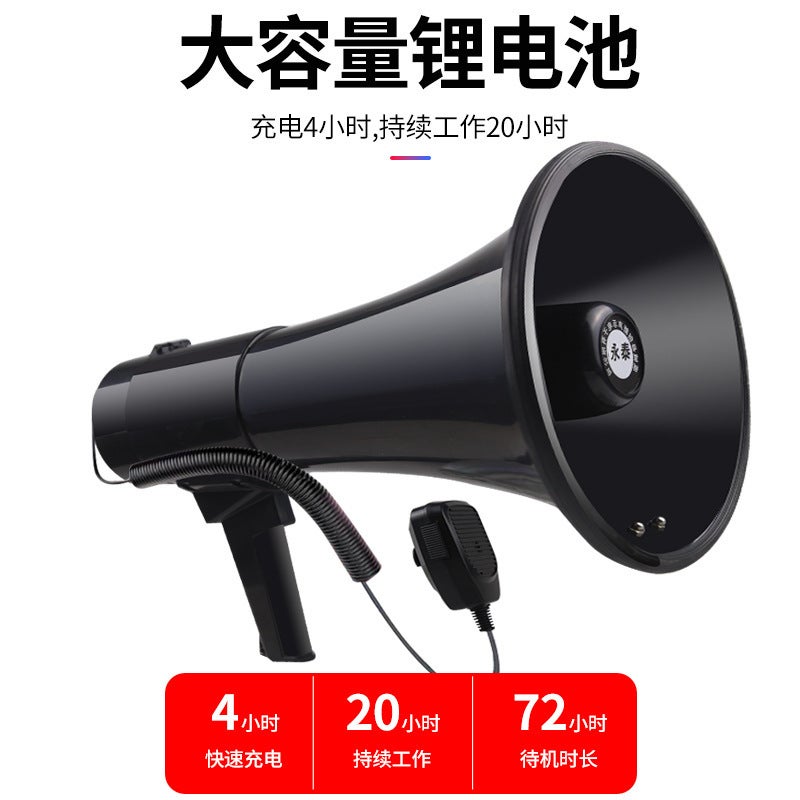 Factory 100W Outdoor Propaganda Horn Epidemic Prevention And Control Stall Selling Megaphone Loud Public Hand-Held Horn - Image 5