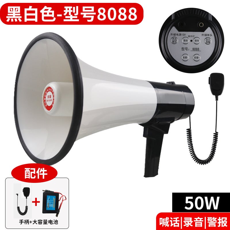 Factory 100W Outdoor Propaganda Horn Epidemic Prevention And Control Stall Selling Megaphone Loud Public Hand-Held Horn - Image 1