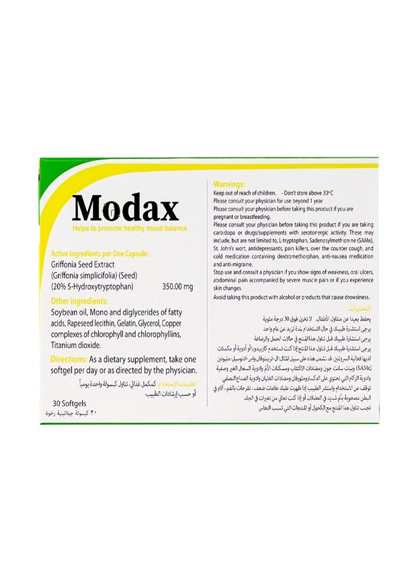 fas Modax  30 Softgels  - Image 3