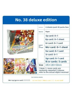 Card Game Ultraman Card Legend Edition 25Th Authentic Full Box 5 Yuan Pack Deluxe Edition Glory Complete Collection-Color:[2 Yuan Pack] Deluxe Edition No. 38, A Box Of 30 Packs