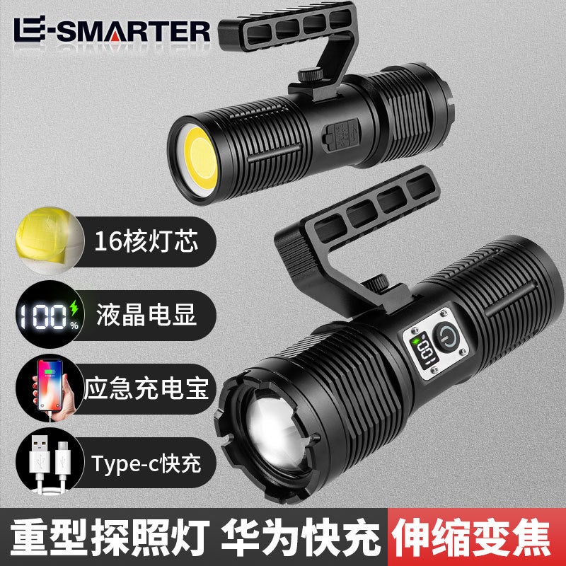 Cross-border telescopic zoom portable lamp Huawei fast charging long-range camping lamp outdoor work lamp charging emergency lamp S2303 Double Head Portable Lamp