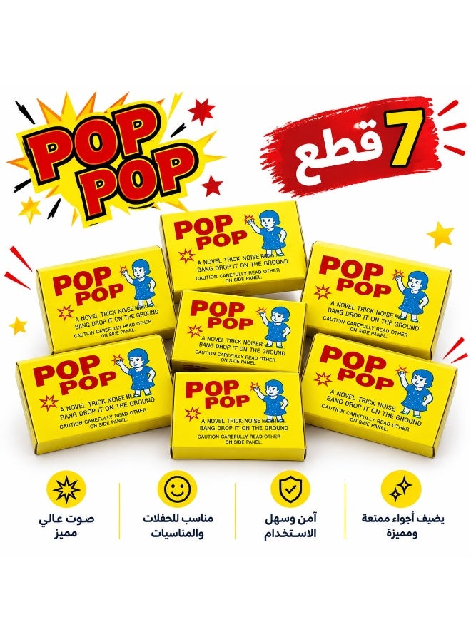 Pop Novelty Trick Noise Maker Snaps - 7 Pack - Image 1