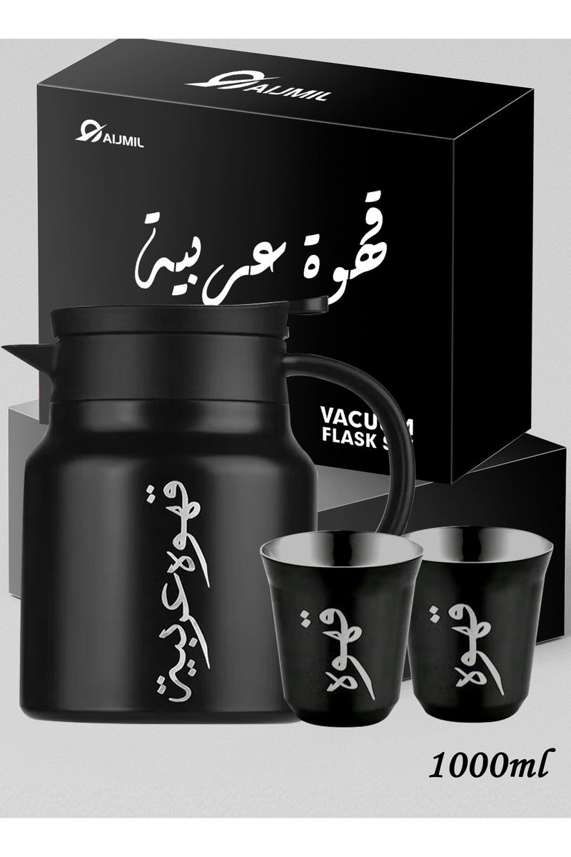 Aijmil Arabic Coffee Thermos Stainless Steel Carrier - Complete Travel Set (1000ml Pot + 80ml Cups x 2) - Ramadan Eid Al Fitr Eid Al Adha National Day Gift - Image 3