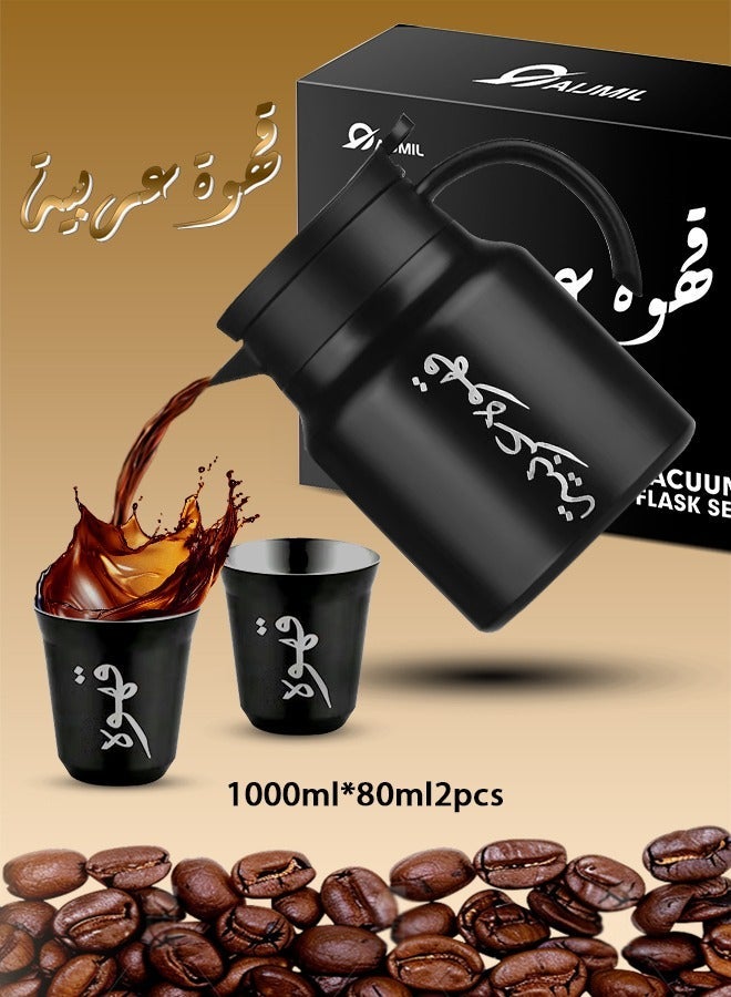 Aijmil Arabic Coffee Thermos Stainless Steel Carrier - Complete Travel Set (1000ml Pot + 80ml Cups x 2) - Ramadan Eid Al Fitr Eid Al Adha National Day Gift - Image 1