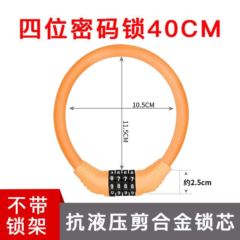 Factory wholesale mountain bike password lock electric car thick anti-theft steel cable lock head bicycle anti-theft password lock 40 orange leather ring lock-four digits