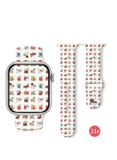 Generic Silicone Printed Strap for Apple Watch Ultra S8 38MM 