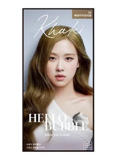 Mise En Scène Hello Bubble Hair Easy At-Home Color with Hair Ampoule for Hair Protection Vivid Color (Ash Khaki Brown)  - Image 1