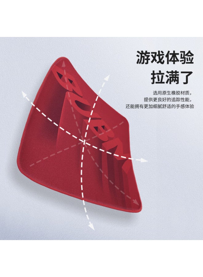 Biyoumei Gaming Mouse Pad, Smooth Surface Fps Dedicated E-sports Mouse Pad Thickened, Cloth-like Mouse Pad, Red Letter Style, 360*300*5mm