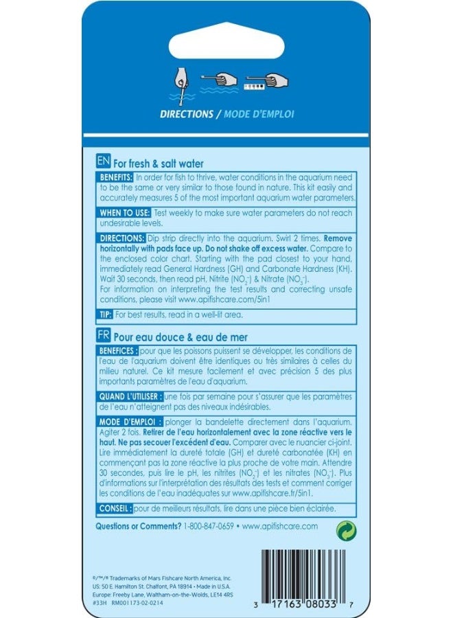 API API 5in1 Test 4 Strips for Freshwater & Saltwater Aquarium Multicolor - Image 2
