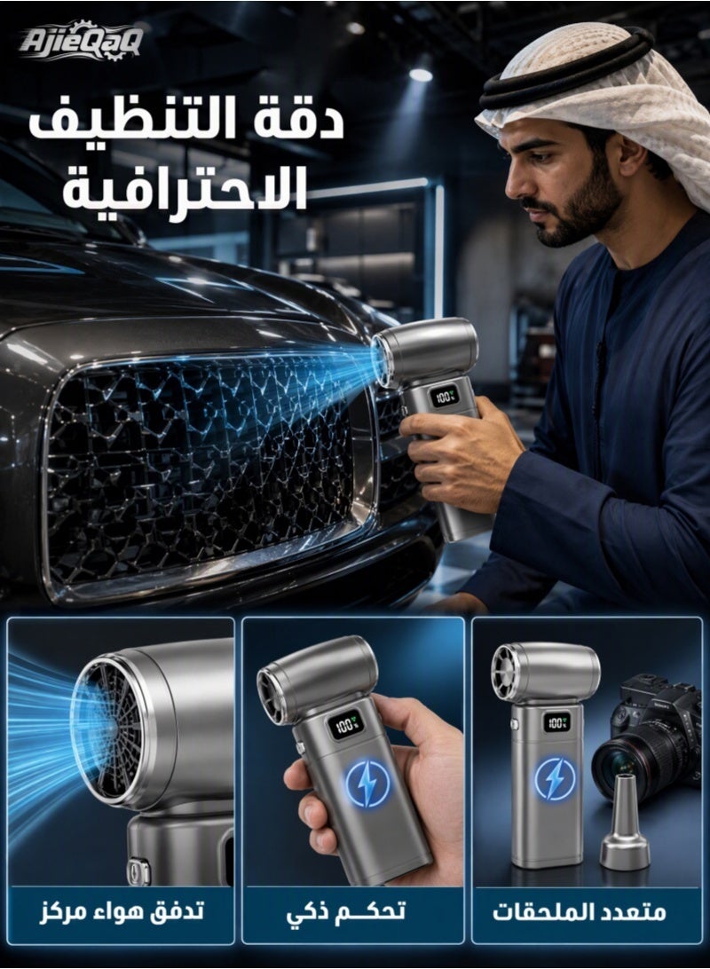 أجي كاك منفضة هواء كهربائية لاسلكية - 110000 دورة في الدقيقة منفضة هواء لاسلكية فائقة القوة بمروحة توربو 6 سرعات قابلة للتعديل للكمبيوتر الشخصي ولوحة المفاتيح والمنزل والسيارة والأنشطة الخارجية وعلبة هواء مضغوط بديلة (رمادي) - Image 3