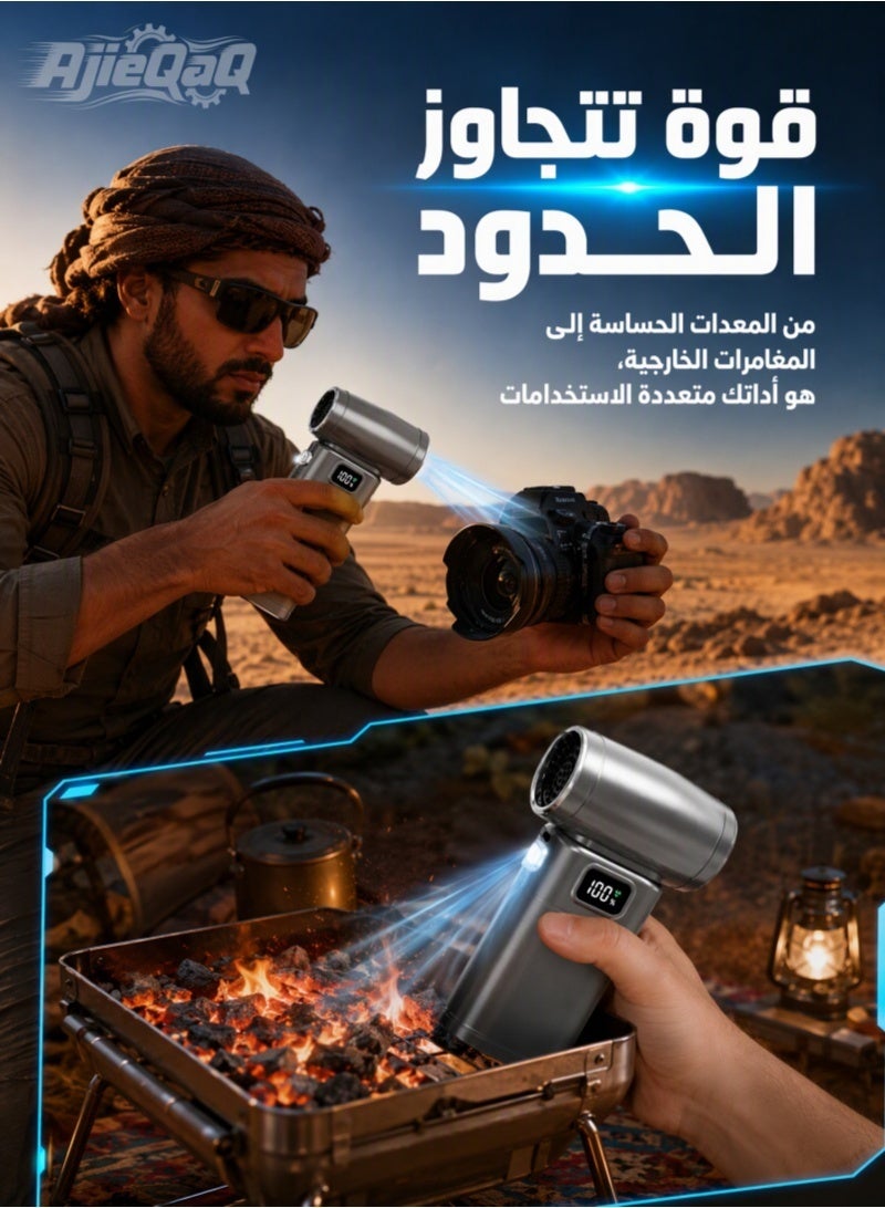 أجي كاك منفضة هواء كهربائية لاسلكية - 110000 دورة في الدقيقة منفضة هواء لاسلكية فائقة القوة بمروحة توربو 6 سرعات قابلة للتعديل للكمبيوتر الشخصي ولوحة المفاتيح والمنزل والسيارة والأنشطة الخارجية وعلبة هواء مضغوط بديلة (رمادي) - Image 5