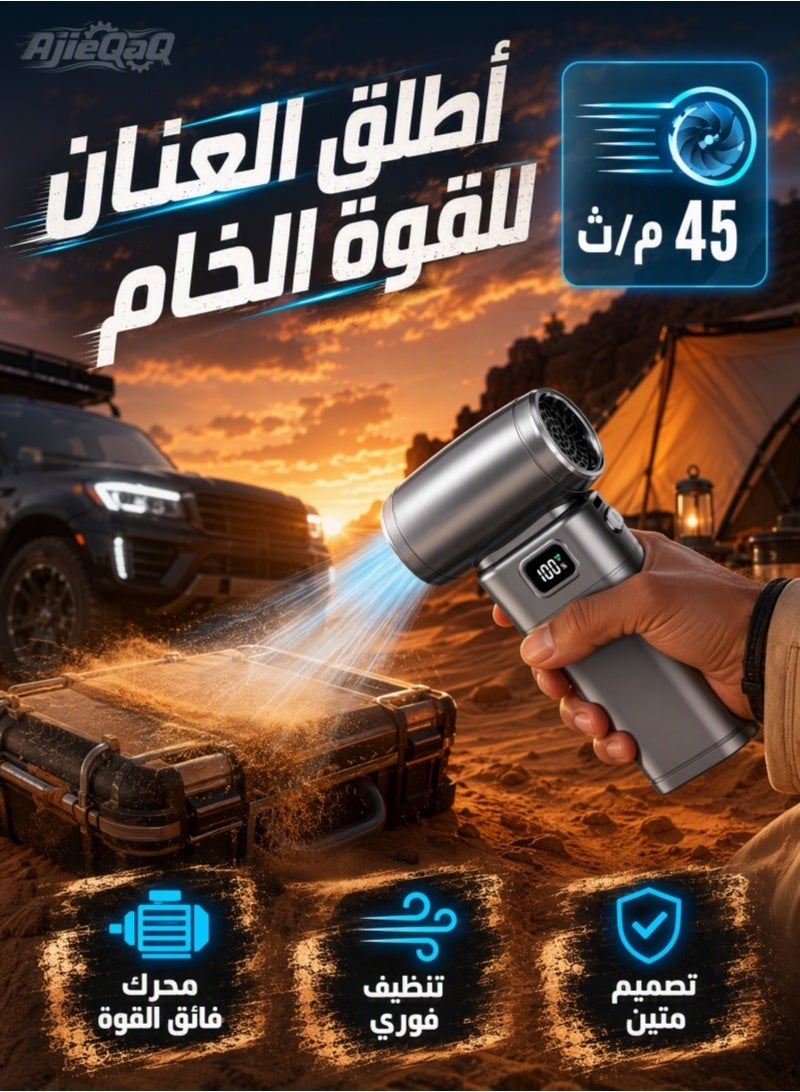 أجي كاك منفضة هواء كهربائية لاسلكية - 110000 دورة في الدقيقة منفضة هواء لاسلكية فائقة القوة بمروحة توربو 6 سرعات قابلة للتعديل للكمبيوتر الشخصي ولوحة المفاتيح والمنزل والسيارة والأنشطة الخارجية وعلبة هواء مضغوط بديلة (رمادي) - Image 2