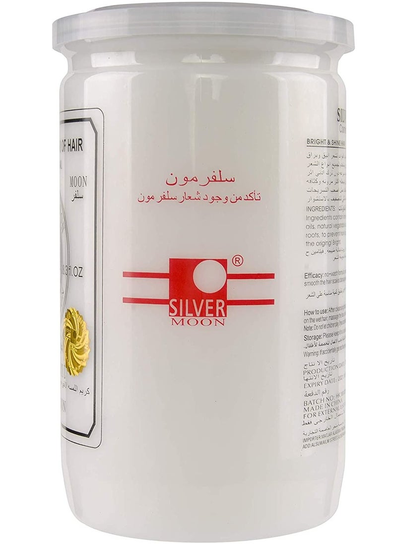 سيلفر مون - كريم طبيب الشعر  800مل - Image 1