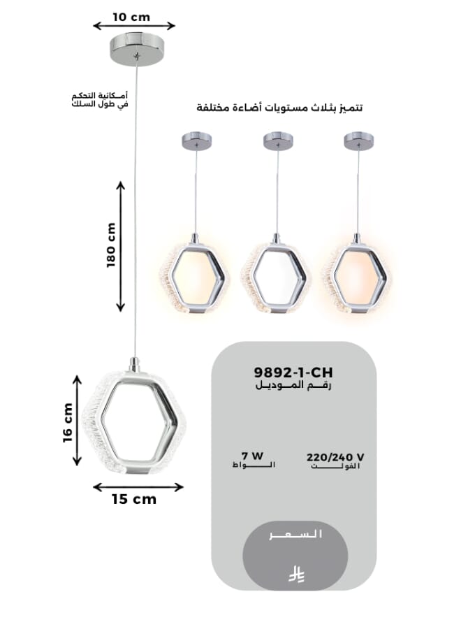 Best Power Modern LED Pendant Lamp 9892 – 7W, 3 Light Modes, 10cm Base, 180cm Adjustable Cord – Stylish Hanging Light for Dining, Kitchen & Living Rooms - Image 4