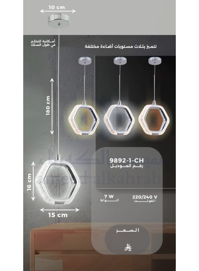 Best Power Modern LED Pendant Lamp 9892 – 7W, 3 Light Modes, 10cm Base, 180cm Adjustable Cord – Stylish Hanging Light for Dining, Kitchen & Living Rooms - Image 5