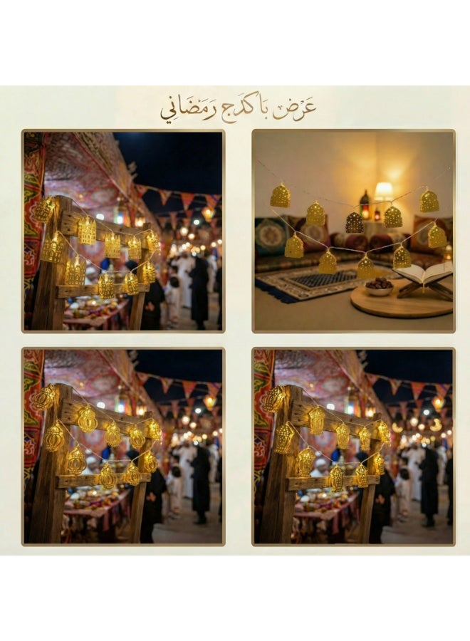 4-Pack Ramadan LED Curtain String Lights, 2M Each | Decorative Hanging Lantern, Mosque & Crescent Fairy Lights for Windows, Walls & Balcony Decor - Image 1