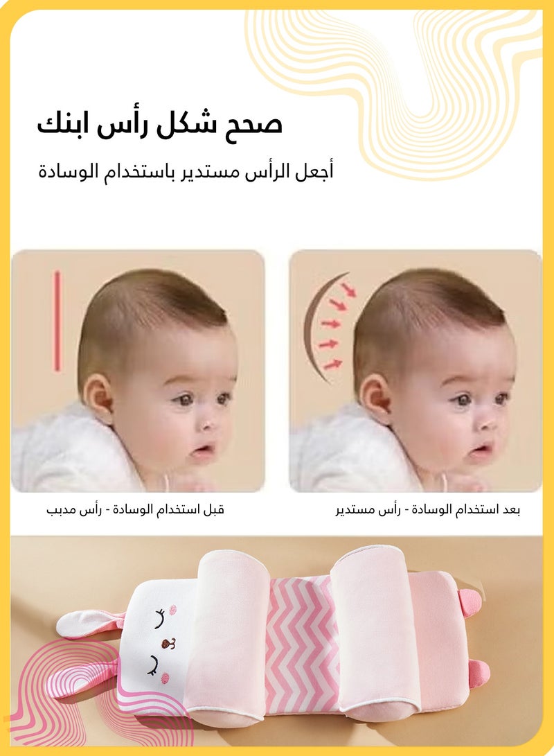 She&Little Baby Head Shaping Pillow , infant Pillow for Flat Head Prevention, Buckwheat and Bam0boo Fiber Adjustable Sleeping Pillow for 0-3 Years Girls, Soft & Breathable Baby Sleep Pillow（Pink） - Image 3