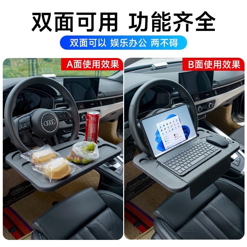 Car Steering Wheel Dining Table Car Tray Food Tray Table Dining Plate Suitable For Most Cars Car Interior Supplies - Image 3