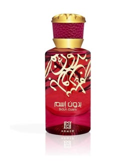 Ahmed Al Maghribi Bidun Esam EDP 50ML  - Image 2
