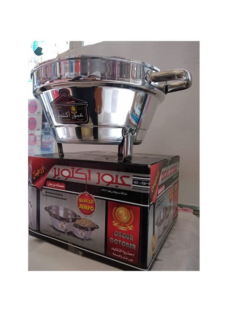 عبور أكتوبر مصفى الامنيوم برجل استيل عبور اكتوبر جامبو 159532 - Image 3