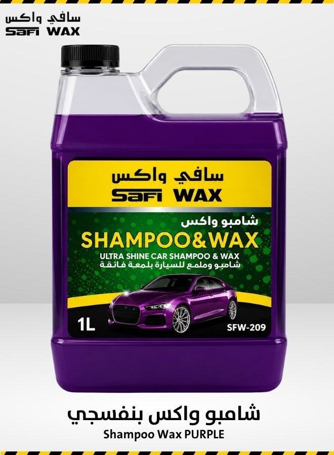 سافي واكس شامبو سيارات Safi Wax Ultra Shine مع واكس – تنظيف عميق ولمعان فوري وحماية للطلاء – 1 لتر (بنفسجي) - Image 1