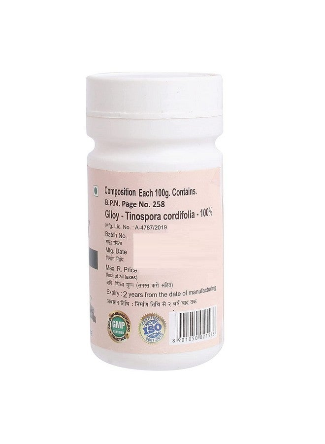 SANSU مسحوق سانسو جيلوي الطبيعي الأيورفيدي 200 جرام (عبوة من 2) - Image 4