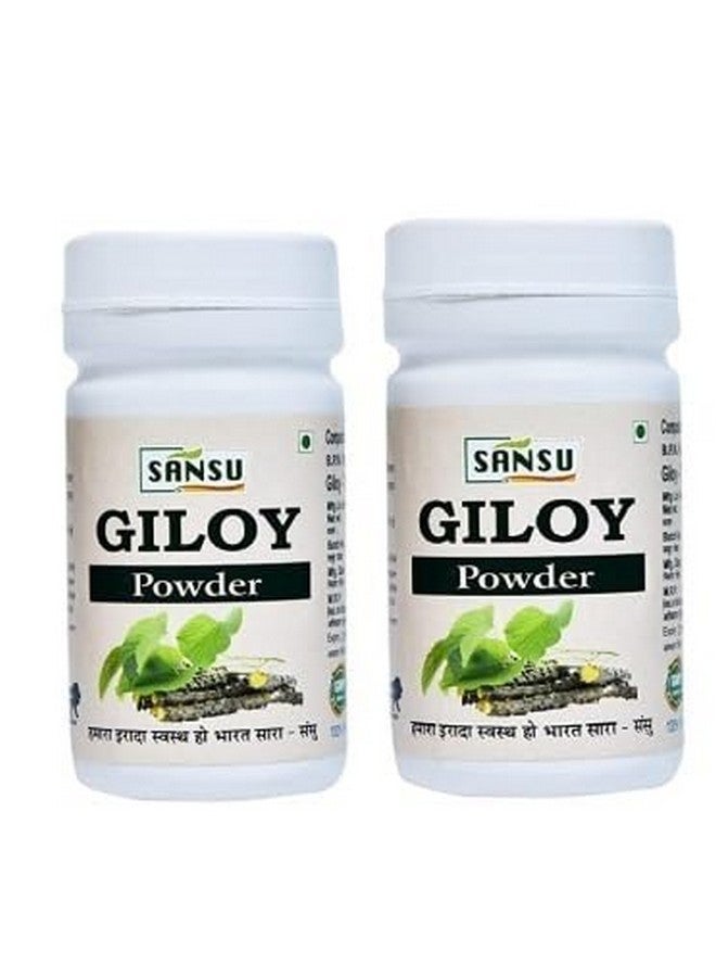 SANSU مسحوق سانسو جيلوي الطبيعي الأيورفيدي 200 جرام (عبوة من 2) - Image 1