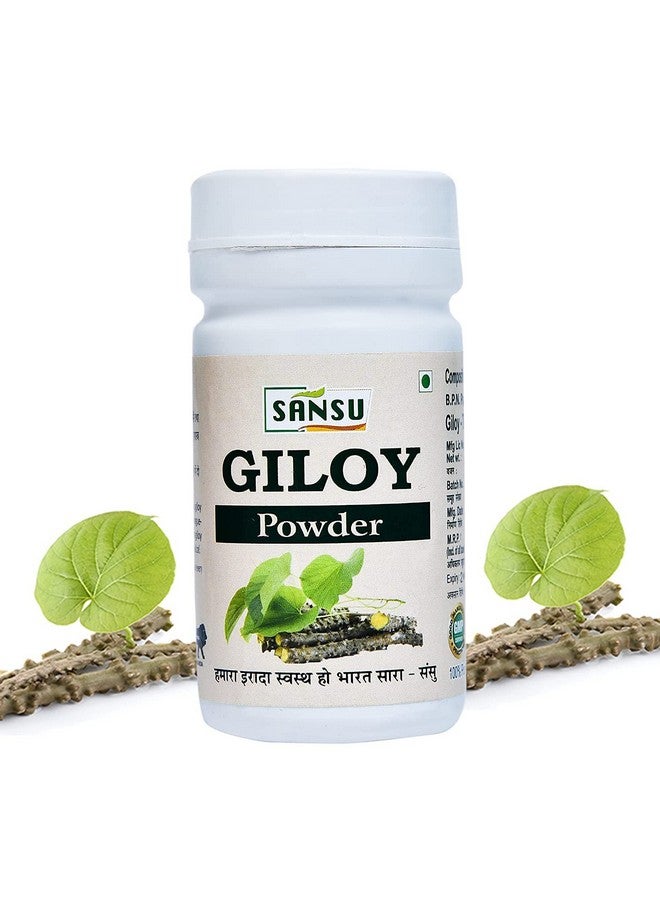 SANSU مسحوق سانسو جيلوي الطبيعي الأيورفيدي 200 جرام (عبوة من 2) - Image 2