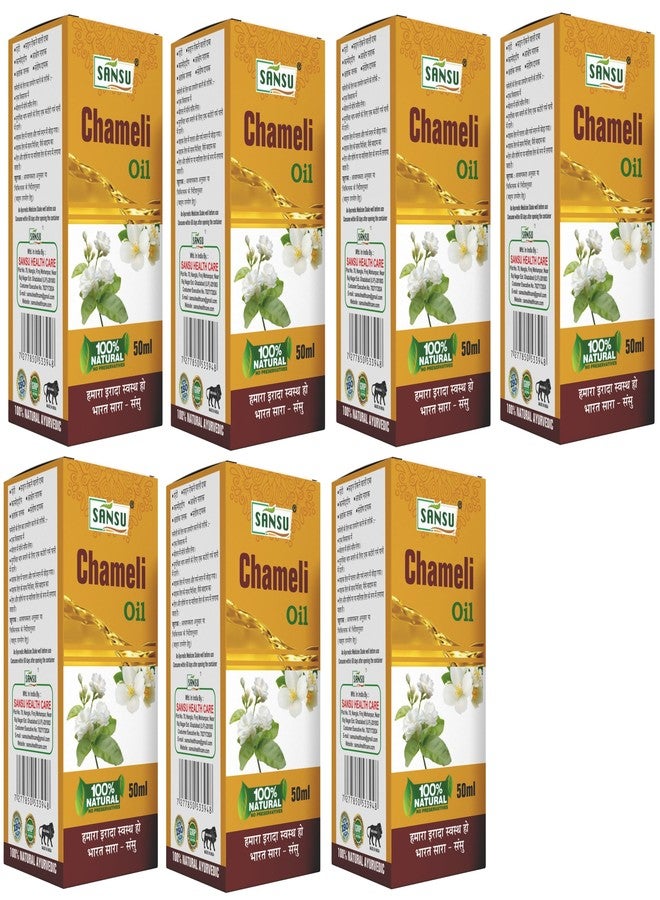 SANSU زيت سانسو تشاميلي | عضوي | 50 مل (عبوة من 7). - Image 2
