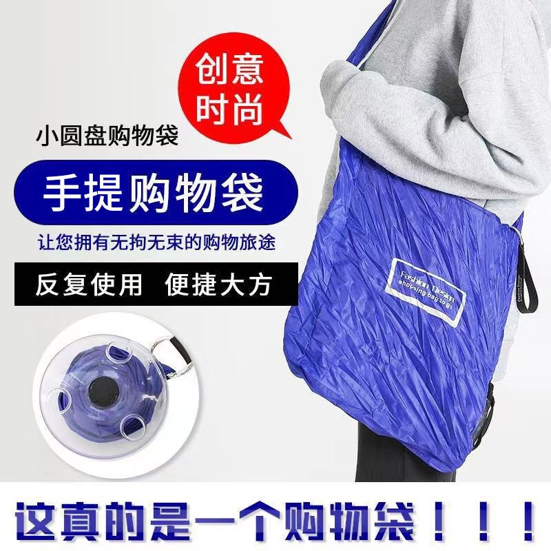 Portable Multifunctional Round Shopping Bag - Image 2