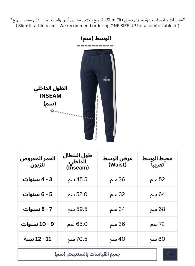 ihtizaz Girls’ 3-Piece School Sports Uniform Set – Elementary School | White Sports T-Shirt + Navy Track Pants + Navy Zip Jacket | PE Athletic Set | Breathable & Comfortable - Image 3