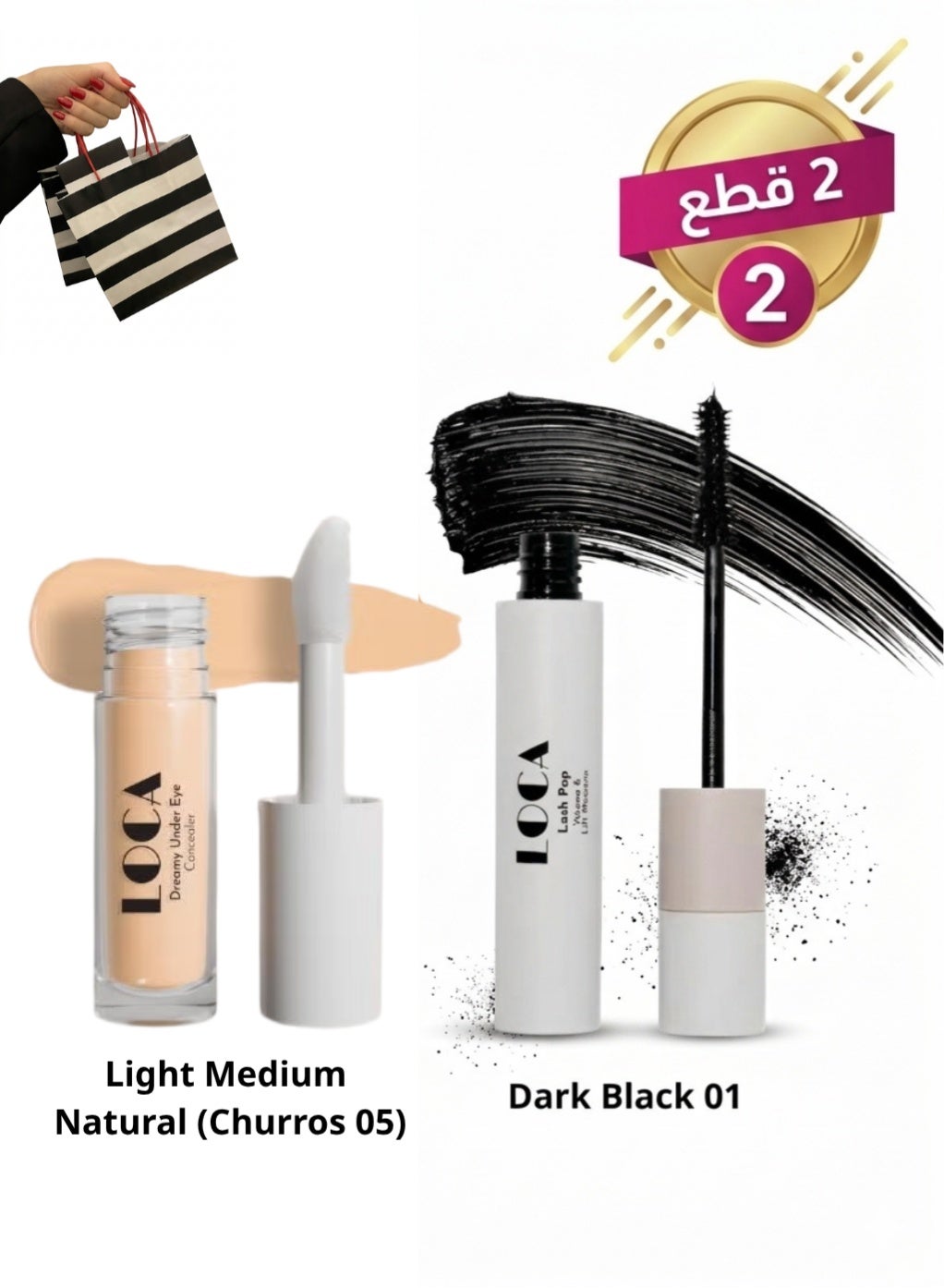 لوكا Luka Natural Concealer Light Medium Shade 05 Luka Volumizing And Lengthening Mascara Shade 01 Dark Black Gift Bag