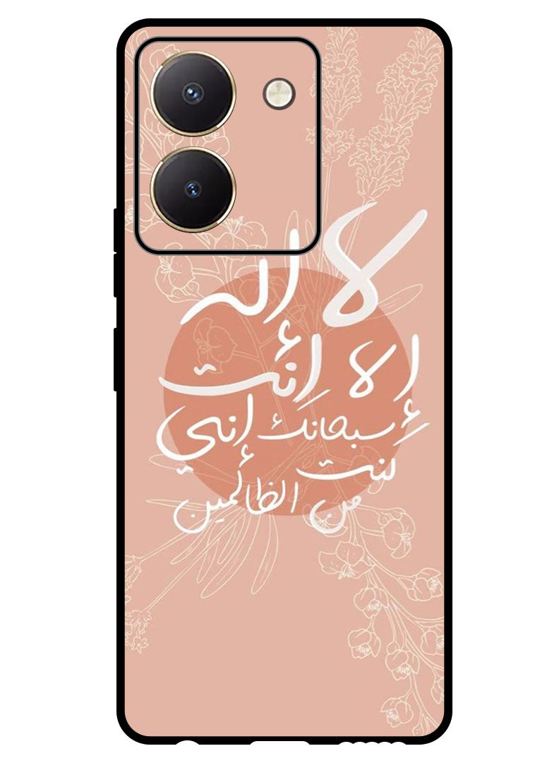 Theodor Protective Case Anti Scratch Shock Proof Bumper Cover For Vivo Y77t Quotes 10 - Image 1