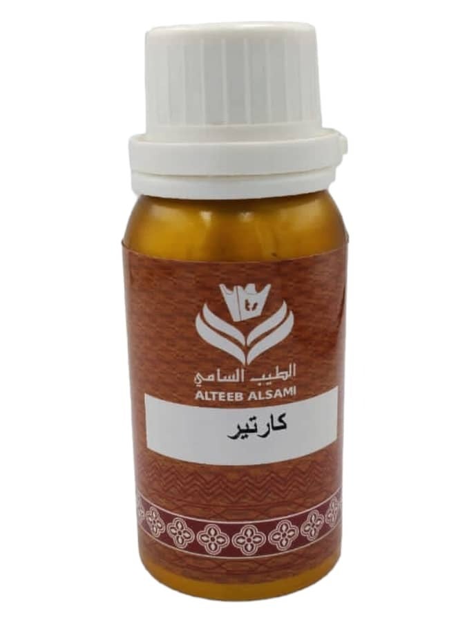 عطر زيتي كارتير 100 جرام