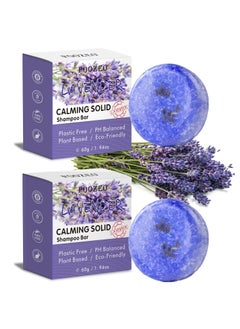 2 Pack Lavender Shampoo BarSolid Shampoo Bar And Conditioner Effect Hair SoapOrganic Shampoo Bars For Hair With All Natural Plant Based Essential Oils