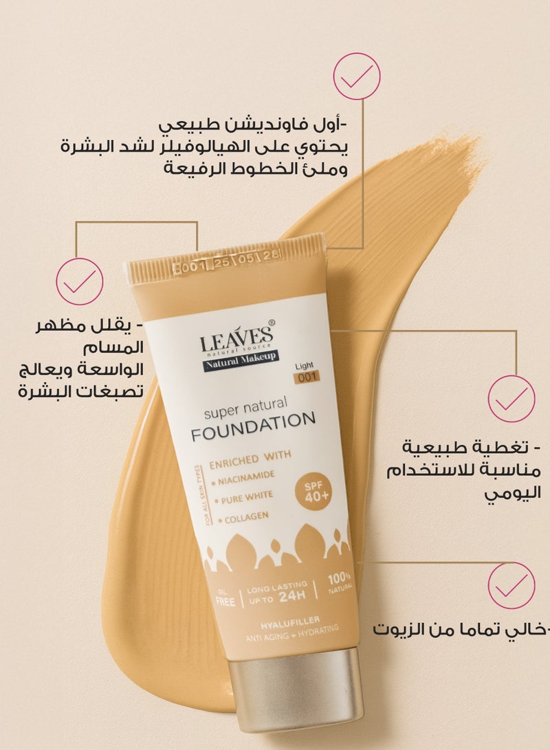 لييفز فاونديشن طبي  للأستخدام اليومي  (درجة فاتحة ) 25مل - Image 3