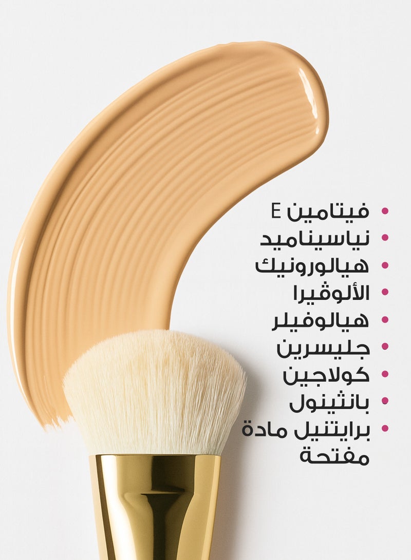 لييفز فاونديشن طبي  للأستخدام اليومي  (درجة فاتحة ) 25مل - Image 4