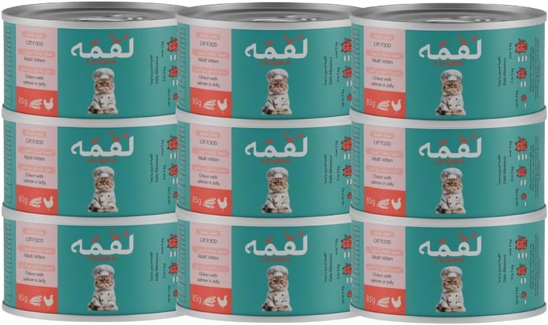 طعام قطط لوكما دجاج في جيلي (85 جرام × 9)