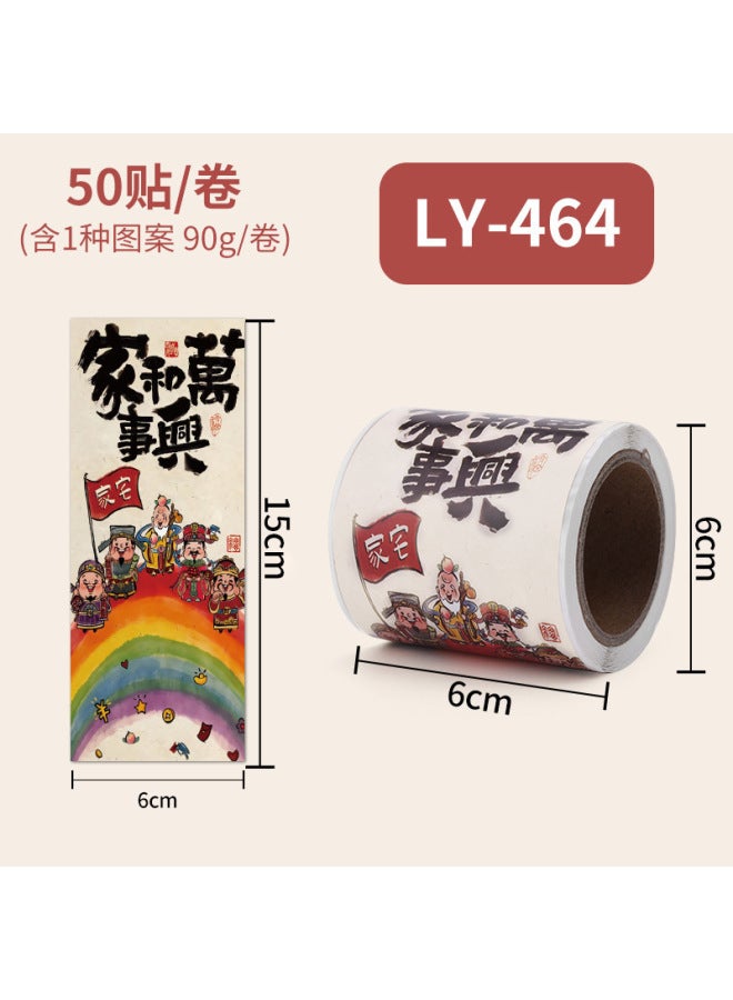 Liyuan Dragon Year Fu Character Stickers New Year Spring Festival Gift Blessing Sealing Stickers Children's Hand Account Stickers Reward Self-adhesive Label - Image 1
